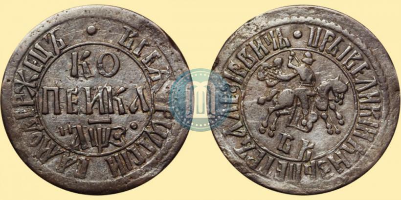 Picture 1 kopeck 1707 year БК 