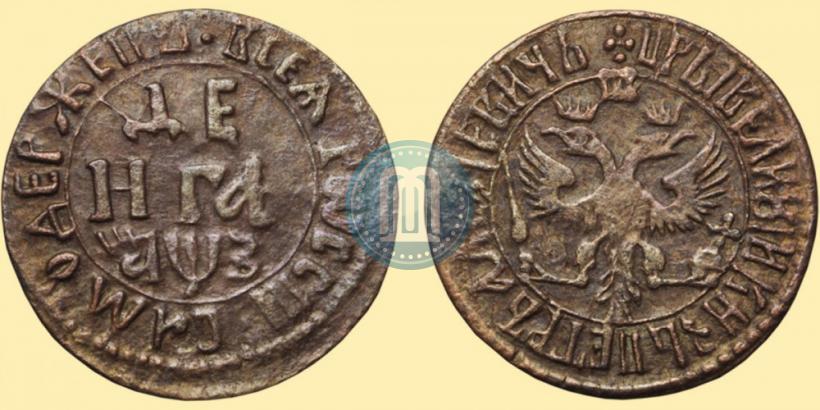 Фото Денга 1707 года  
