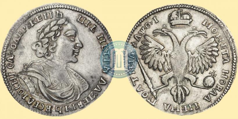 Picture Poltina 1719 year L "Portrait in armour"