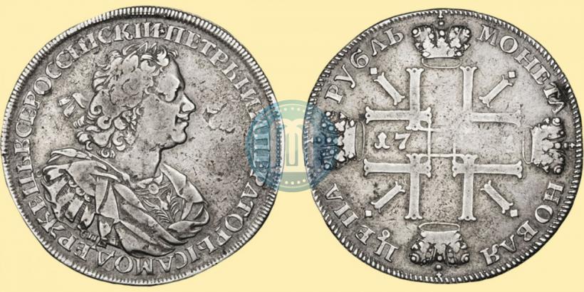 Picture 1 rouble 1725 year СПБ "Sun rouble, portrait with shoulder straps"