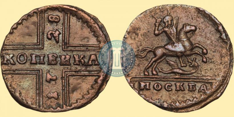 Picture 1 kopeck 1728 year МОСКВА 
