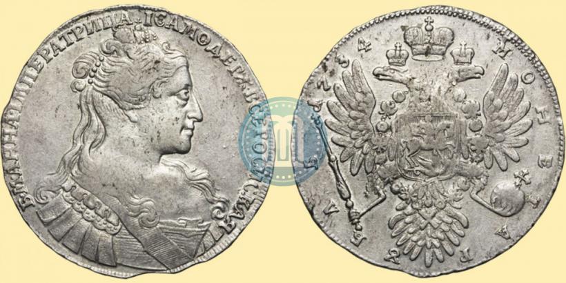 Фото 1 рубль 1734 года  "Тип 1734 года"