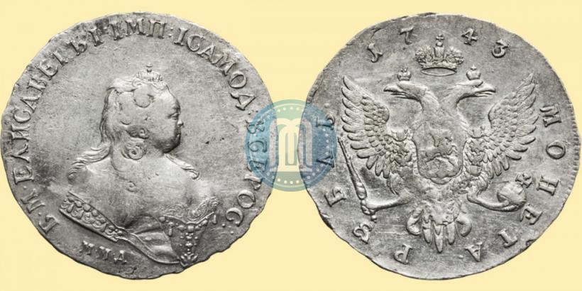 Picture 1 rouble 1743 year ММД 