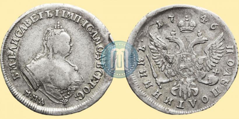 Picture Polupoltinnik 1746 year ММД 