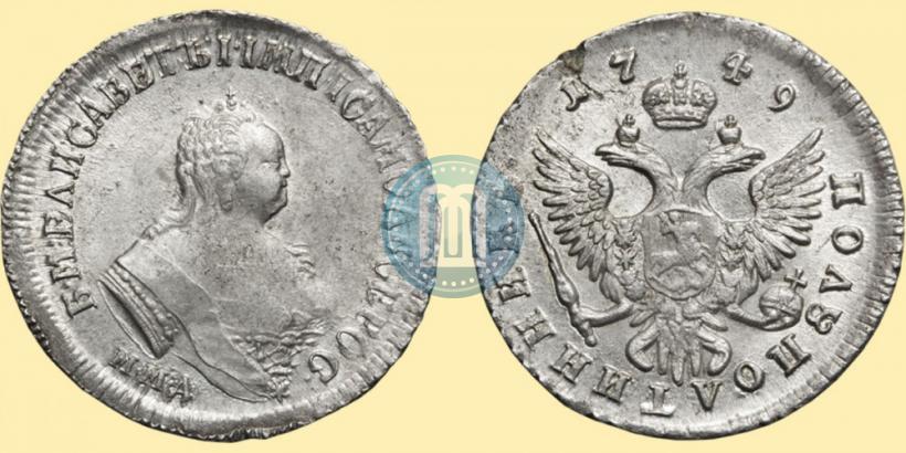 Фото Полуполтинник 1749 года ММД 