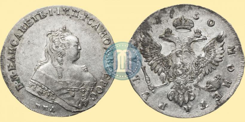 Picture 1 rouble 1750 year ММД 