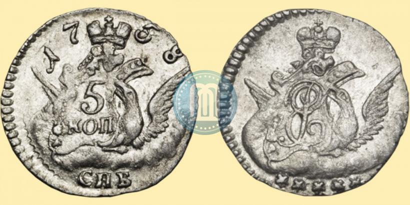 Фото 5 копеек 1758 года СПБ 