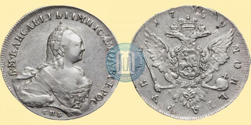 Фото 1 рубль 1759 года СПБ-ЯI 