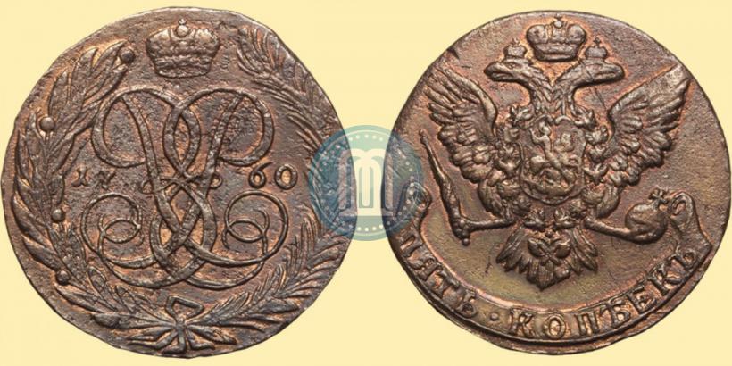 Picture 5 kopecks 1760 year  