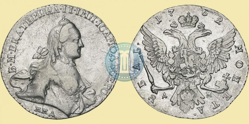 Picture 1 rouble 1762 year ММД-ДМ 