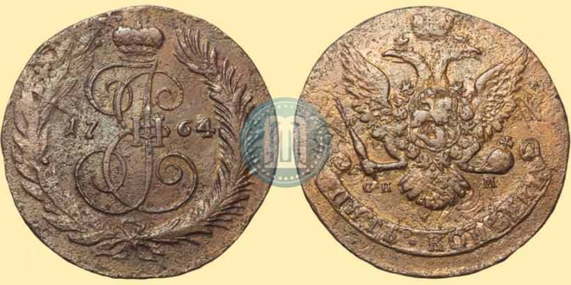 Фото 5 копеек 1764 года СПМ 
