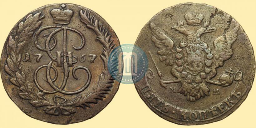 Фото 5 копеек 1767 года ММ 