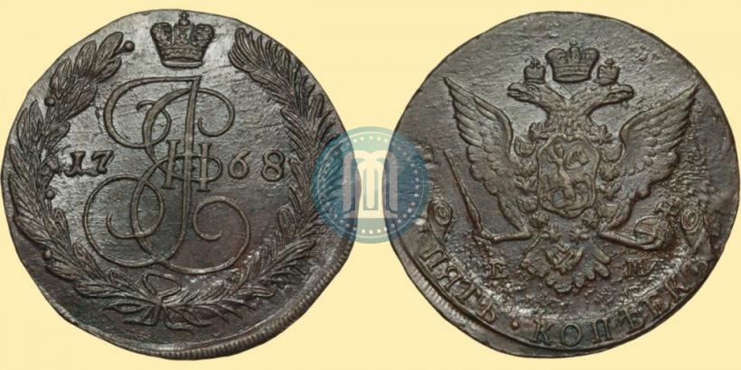 Фото 5 копеек 1768 года ЕМ 