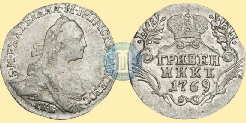 Picture Grivennik 1769 year СПБ 