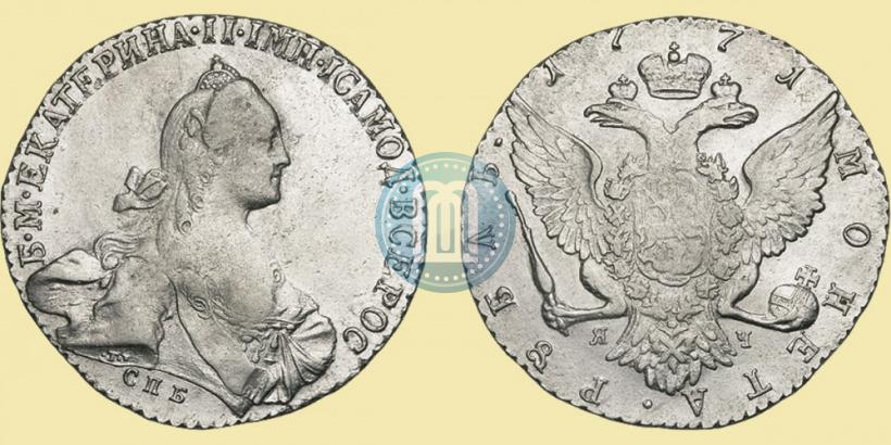 Фото 1 рубль 1771 года СПБ-ЯЧ 