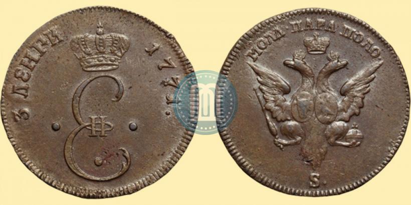 Picture Para - 3 dengas 1771 year S "Large eagle"