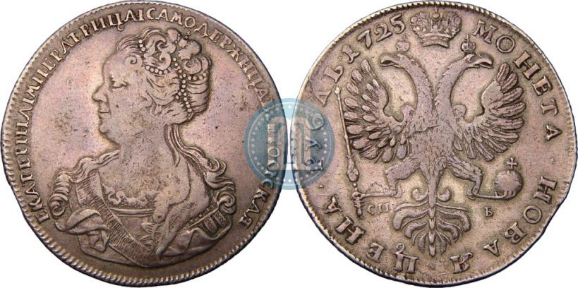 Picture 1 rouble 1725 year СПБ "Petersburg type, portrait turned to the left"