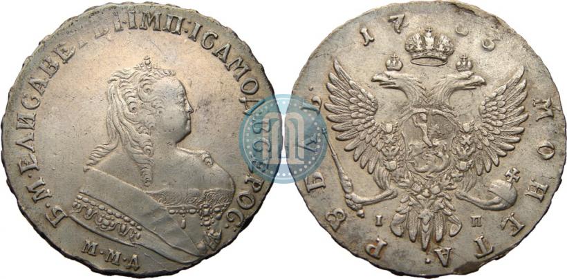 Фото 1 рубль 1753 года ММД-IП 
