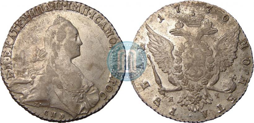 Фото 1 рубль 1770 года СПБ-ЯЧ 
