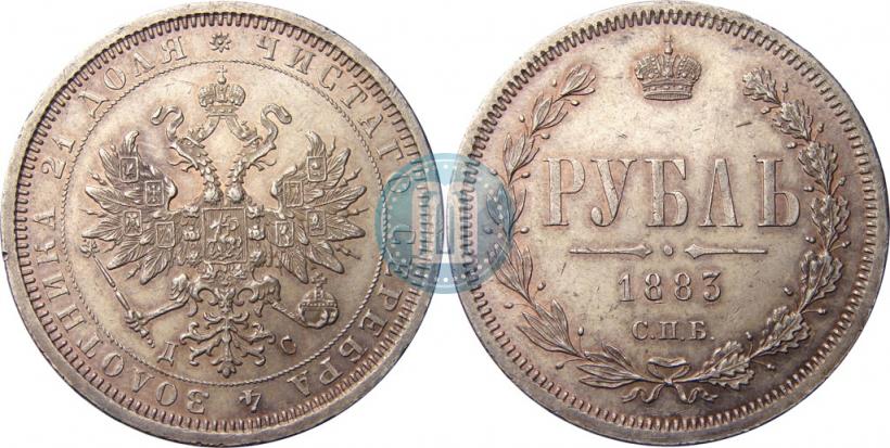 Picture 1 rouble 1883 year СПБ-ДС 