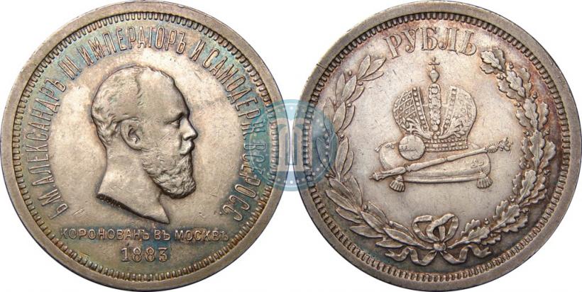 Picture 1 rouble 1883 year ЛШ "On the Coronation of Emperor Alexander III"
