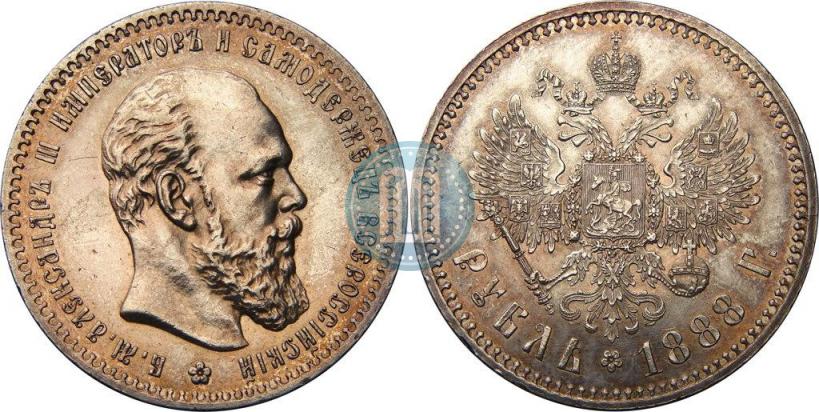 Picture 1 rouble 1888 year (АГ) 
