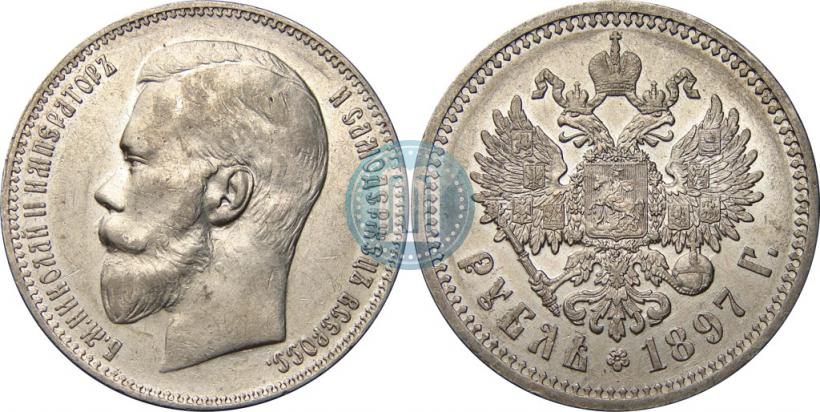 Фото 1 рубль 1897 года (АГ) 