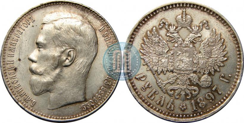 Picture 1 rouble 1897 year (**) 