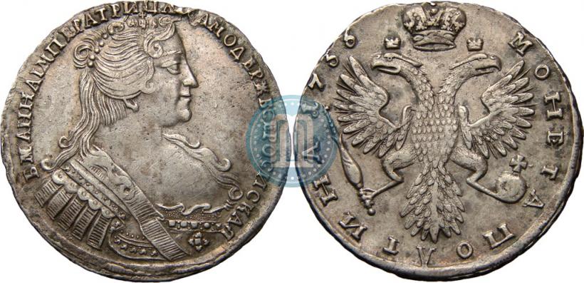 Фото Полтина 1733 года  