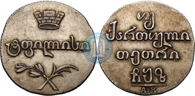 Picture Doble abaz 1807 year АК 