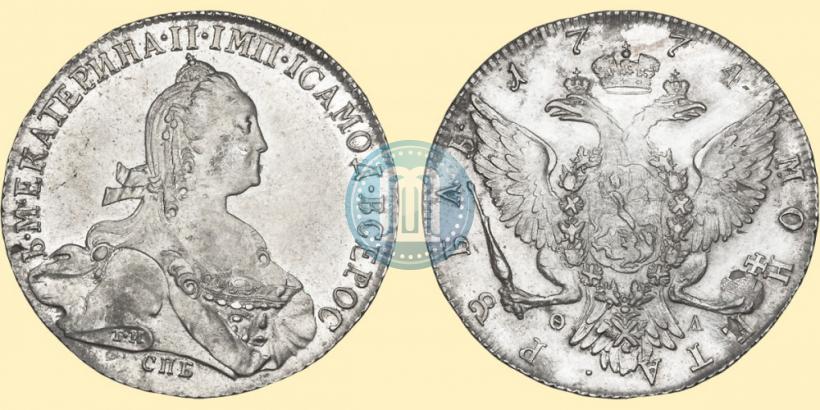 Фото 1 рубль 1774 года СПБ-ФЛ 