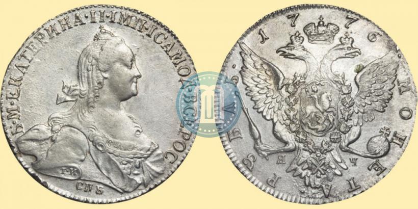 Фото 1 рубль 1776 года СПБ-ЯЧ 