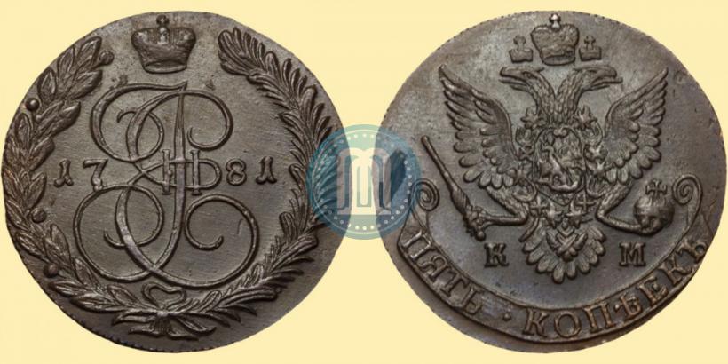 Picture 5 kopecks 1781 year КМ 