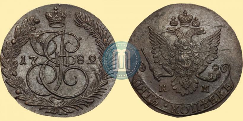 Фото 5 копеек 1782 года КМ 
