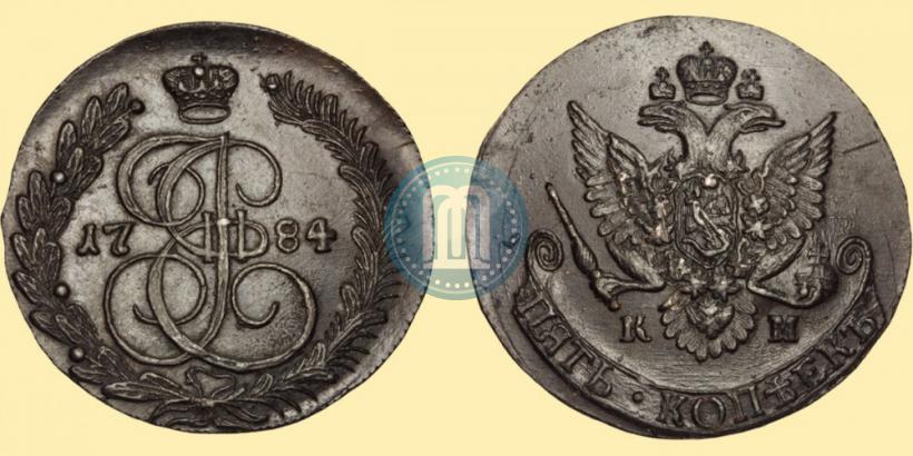 Picture 5 kopecks 1784 year КМ 