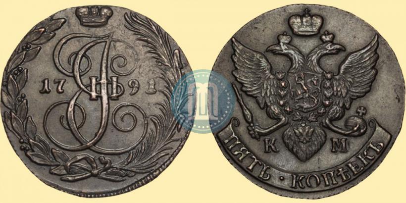 Picture 5 kopecks 1791 year КМ 