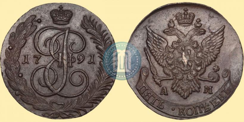 Picture 5 kopecks 1791 year АМ 
