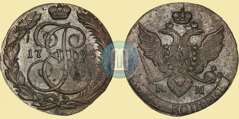 Picture 5 kopecks 1795 year КМ 