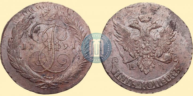 Фото 5 копеек 1791 года ЕМ "Павловский перечекан"