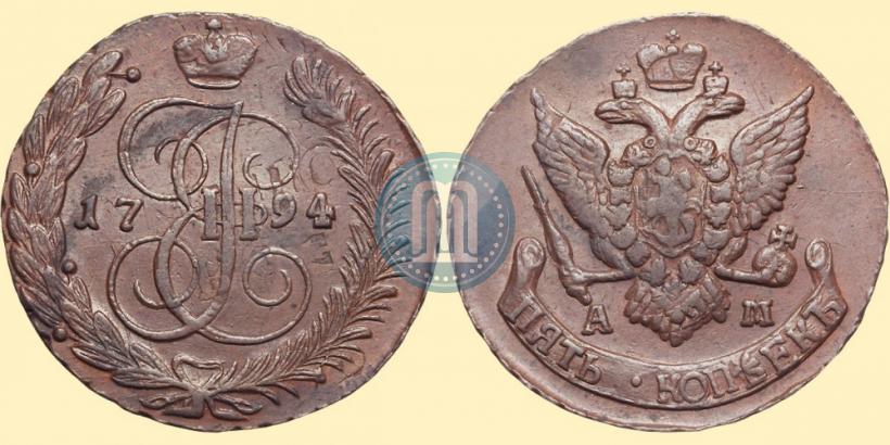 Фото 5 копеек 1794 года АМ "Павловский перечекан"