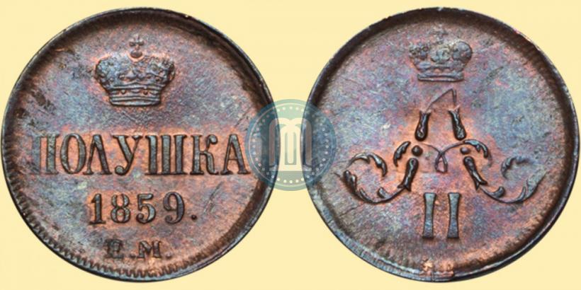 Picture Polushka 1859 year ЕМ 