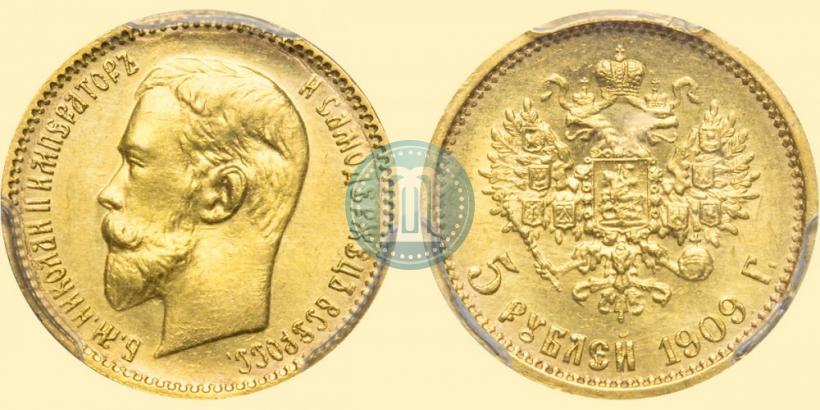 Фото 5 рублей 1909 года (ЭБ) 