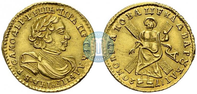 Фото 2 рубля 1720 года  