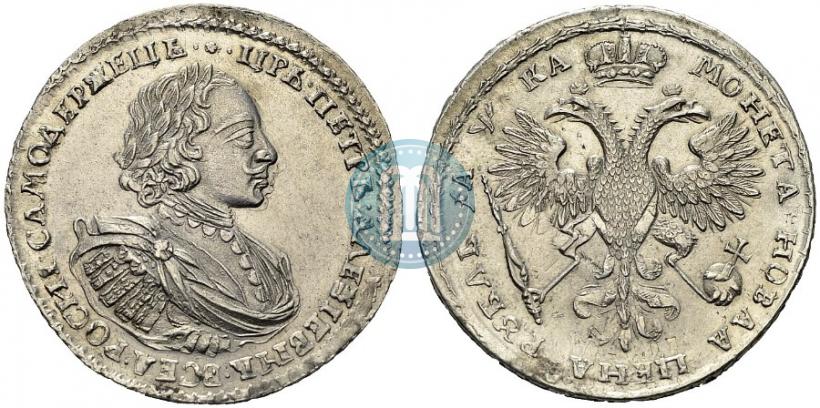 Фото 1 рубль 1721 года  "Портрет в наплечниках"