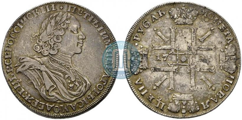 Фото 1 рубль 1725 года СПБ "Солнечный в латах"