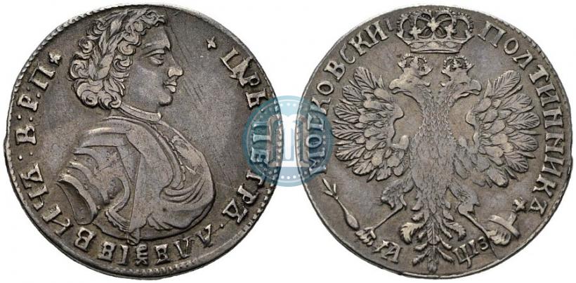 Фото Полтина 1707 года  