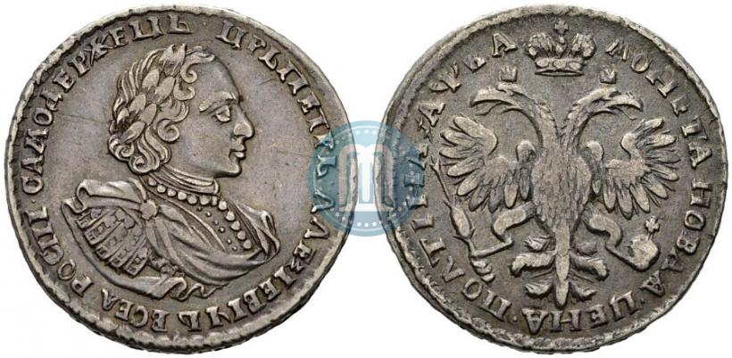 Picture Poltina 1721 year  "Portrait with shoulder straps"