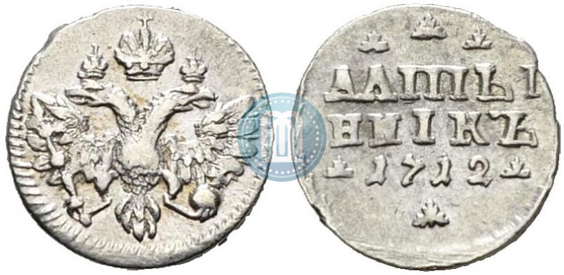 Picture Altyn 1712 year  
