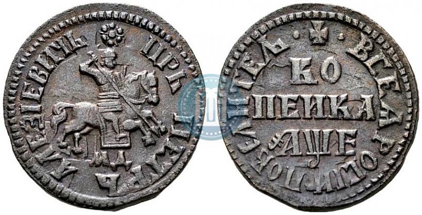 Фото 1 копейка 1705 года МД 