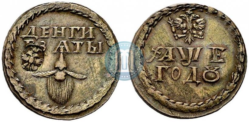 Фото Бородовой знак 1705 года  "С надчеканом"
